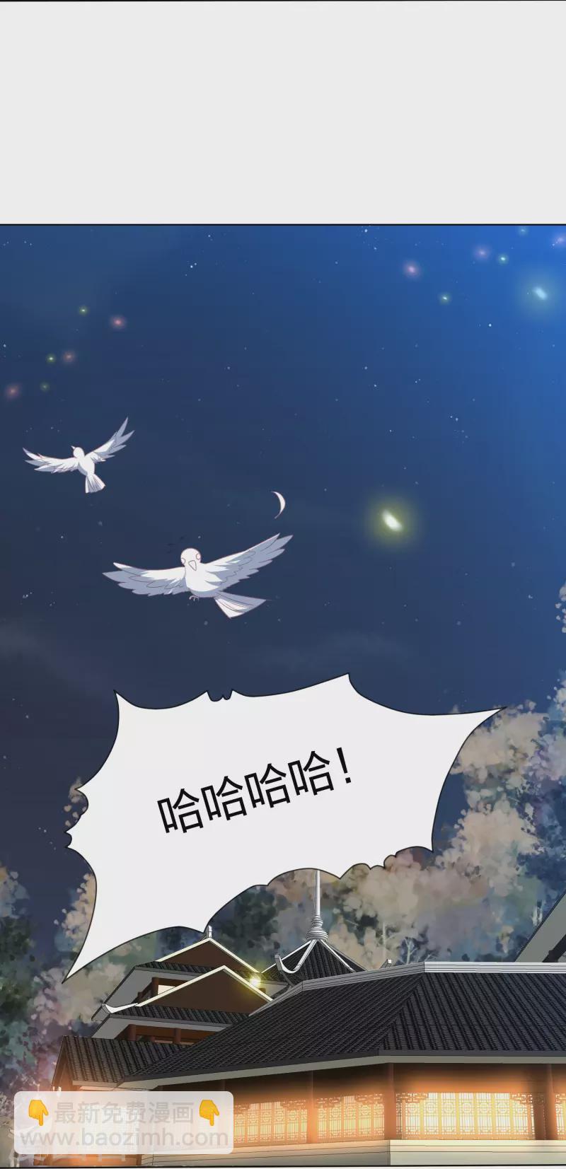 第224话 解蛇毒-第237话