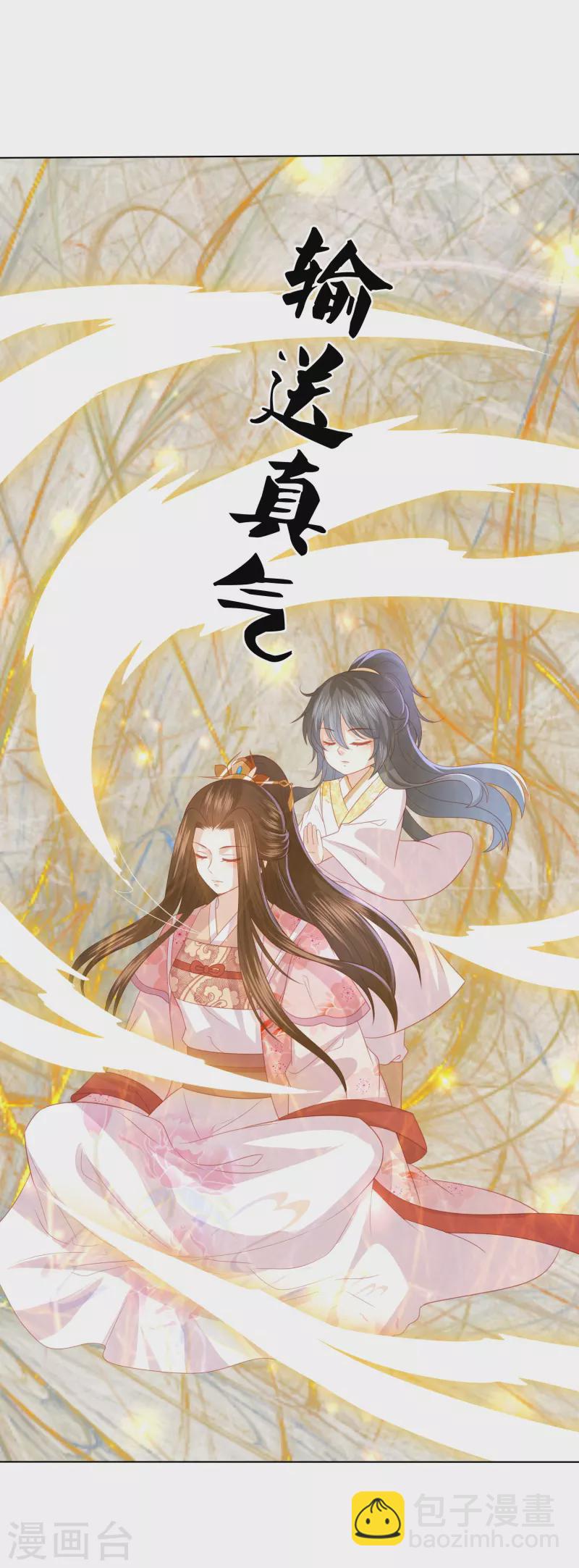 第226话 团宠小神龙又立功-第239话