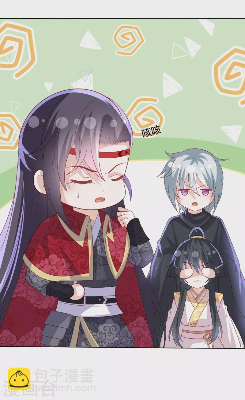 第226话 团宠小神龙又立功-第239话