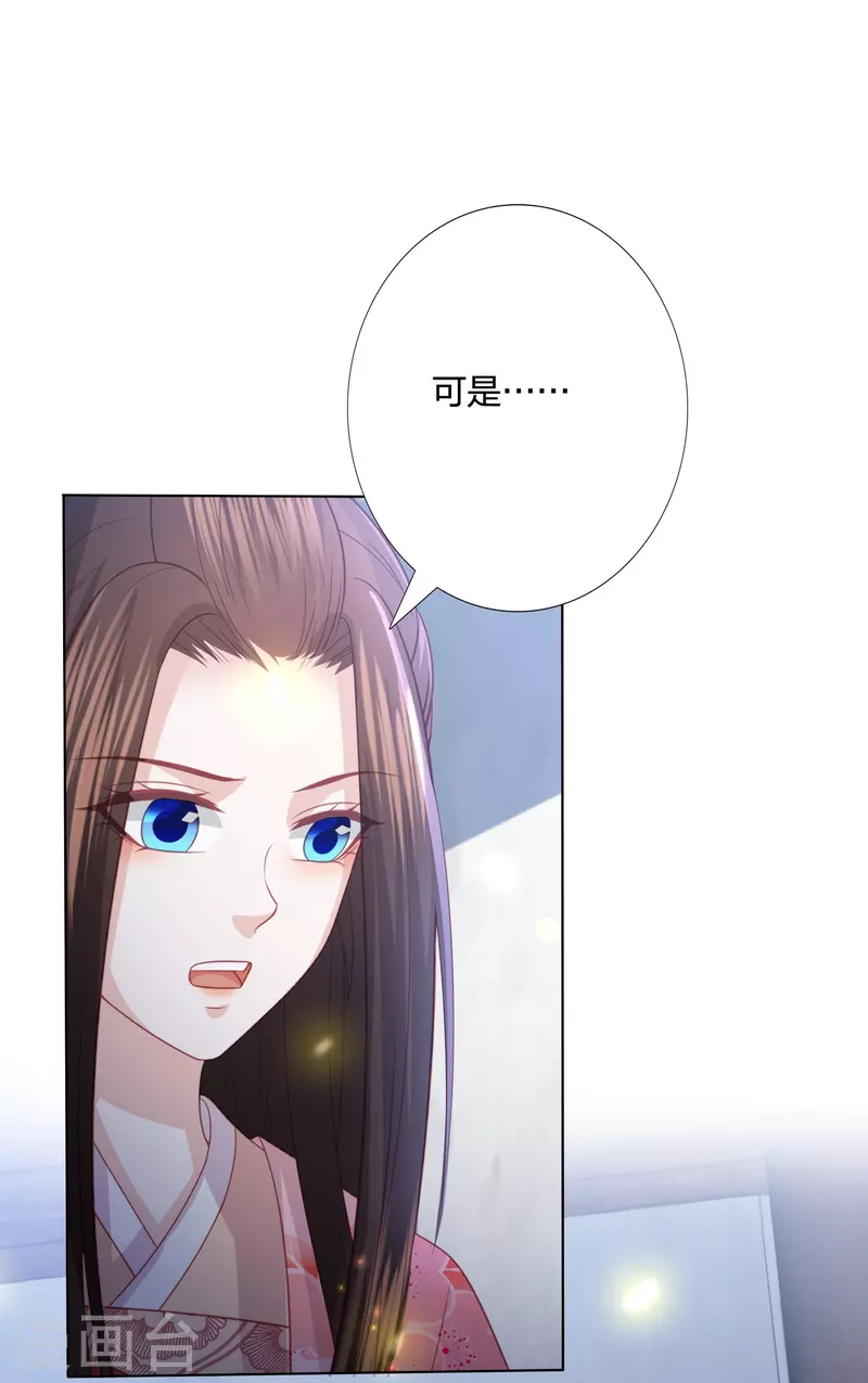 第226话 团宠小神龙又立功-第239话