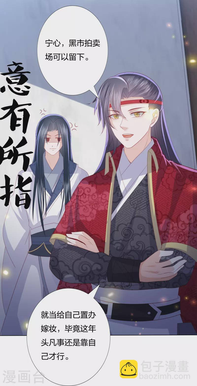 第226话 团宠小神龙又立功-第239话