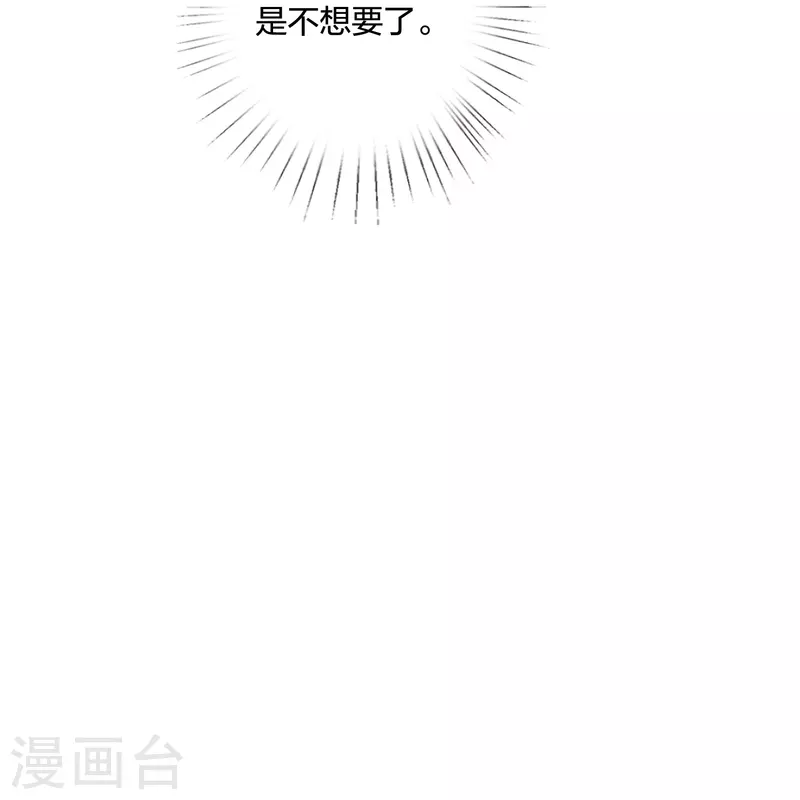第226话 团宠小神龙又立功-第239话