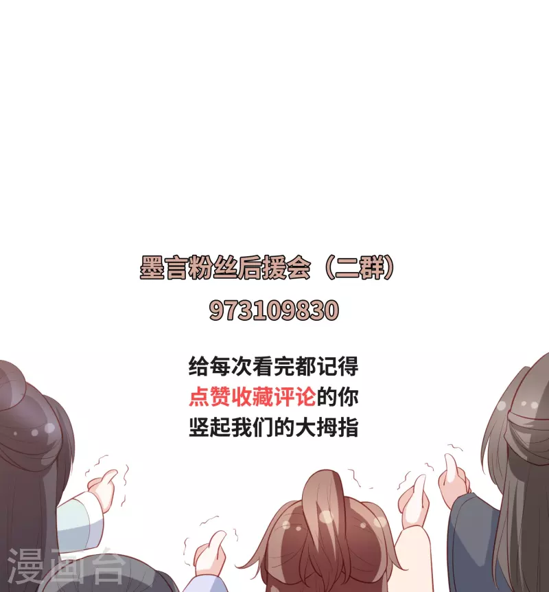 第226话 团宠小神龙又立功-第239话