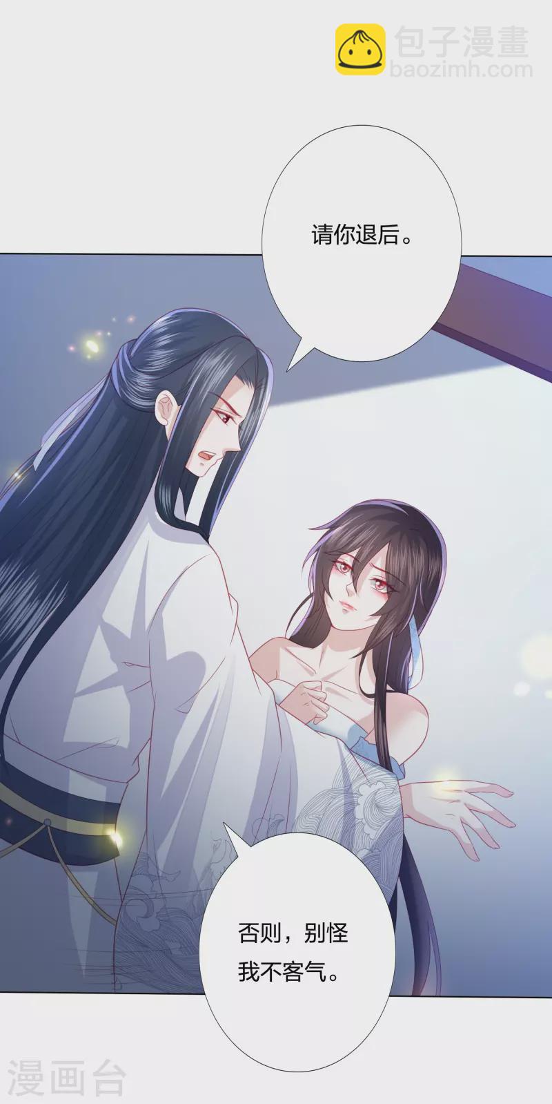 第226话 团宠小神龙又立功-第239话
