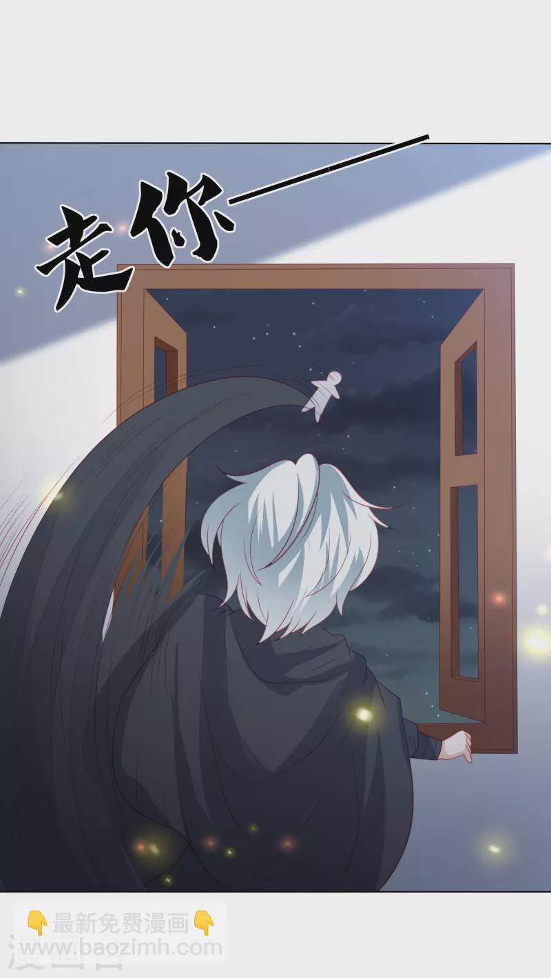 第226话 团宠小神龙又立功-第239话