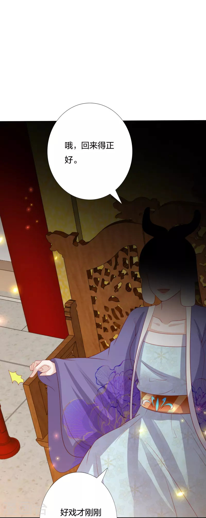 第228话 南院大王李漠远被监视-第241话
