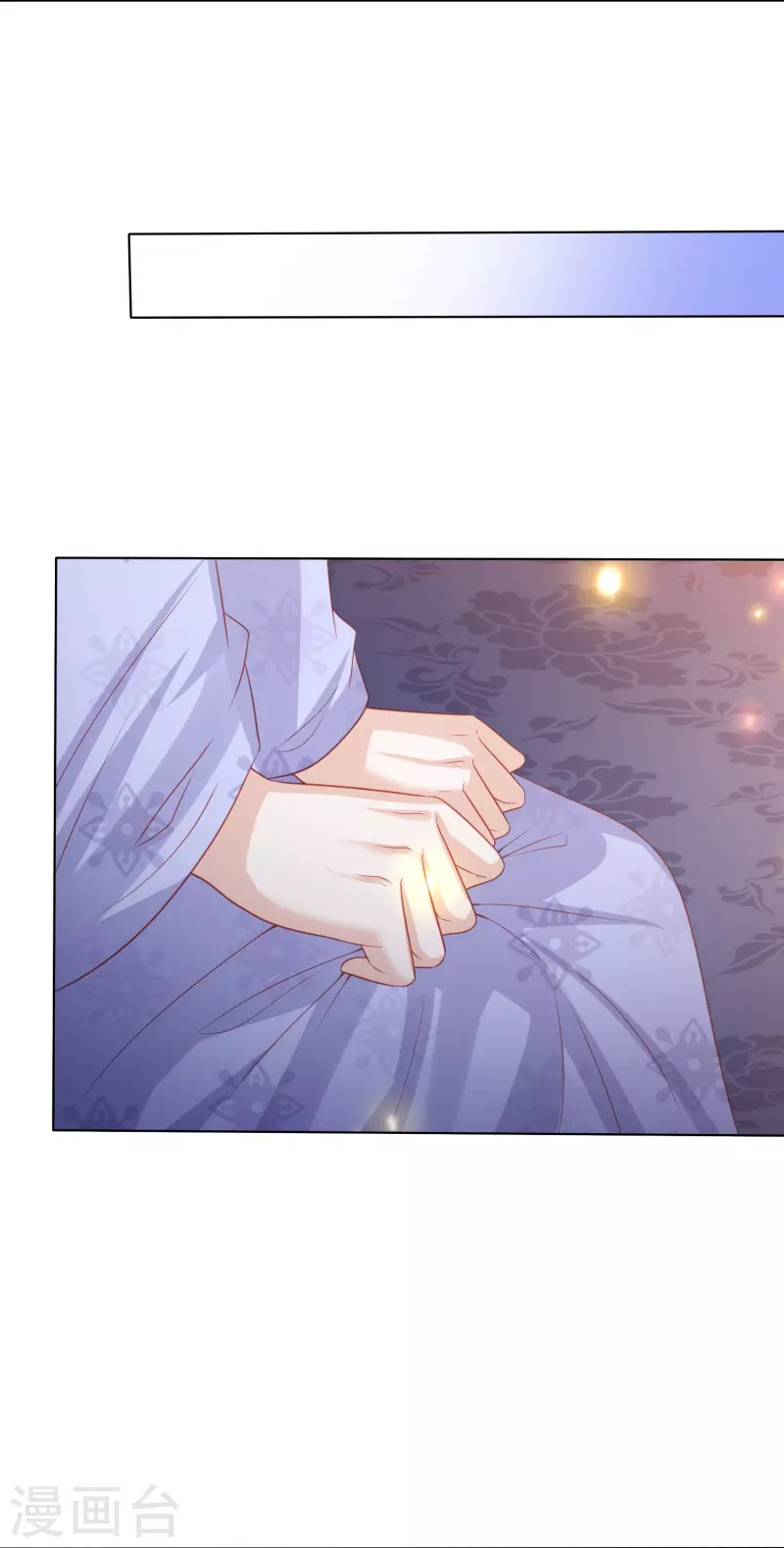第230话 绮情相助-第243话