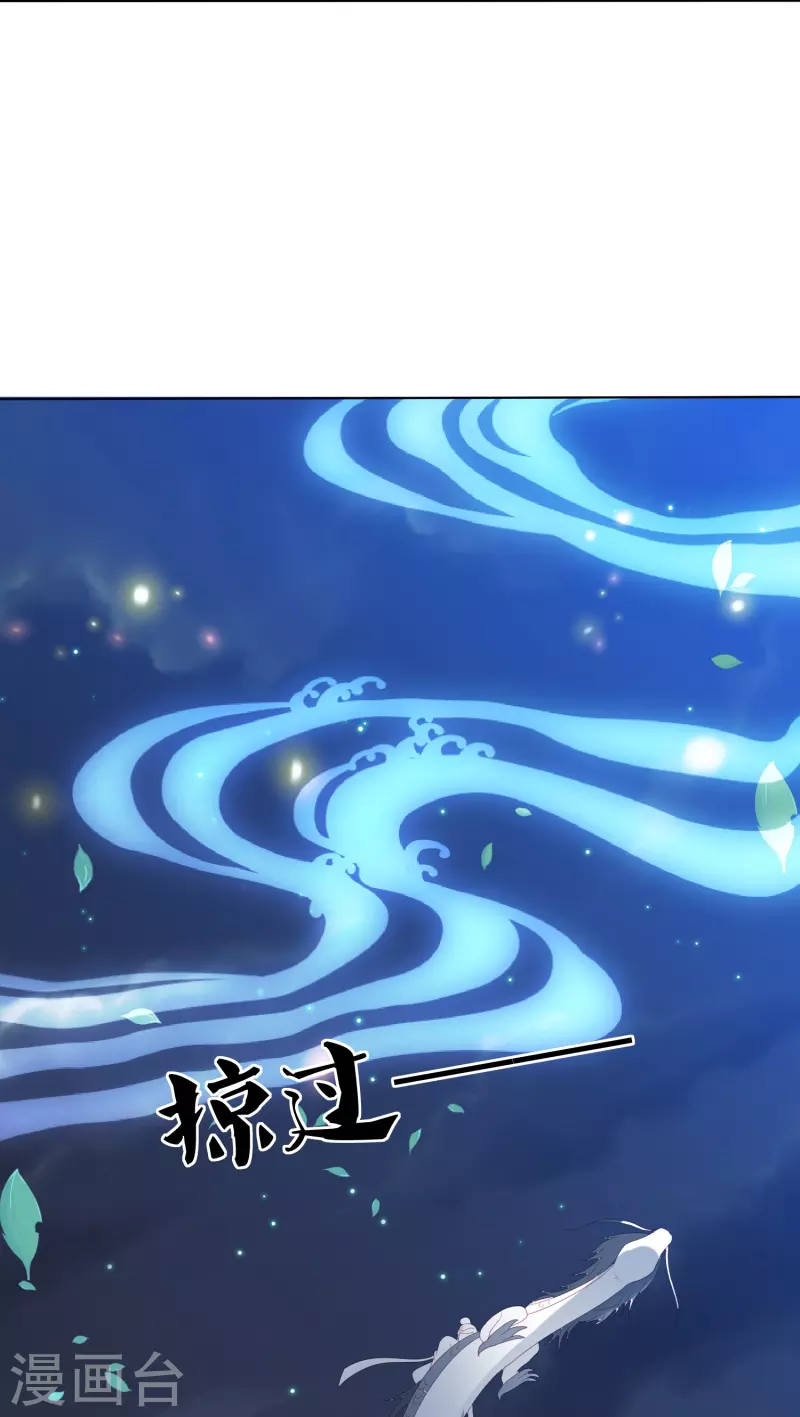 第230话 绮情相助-第243话