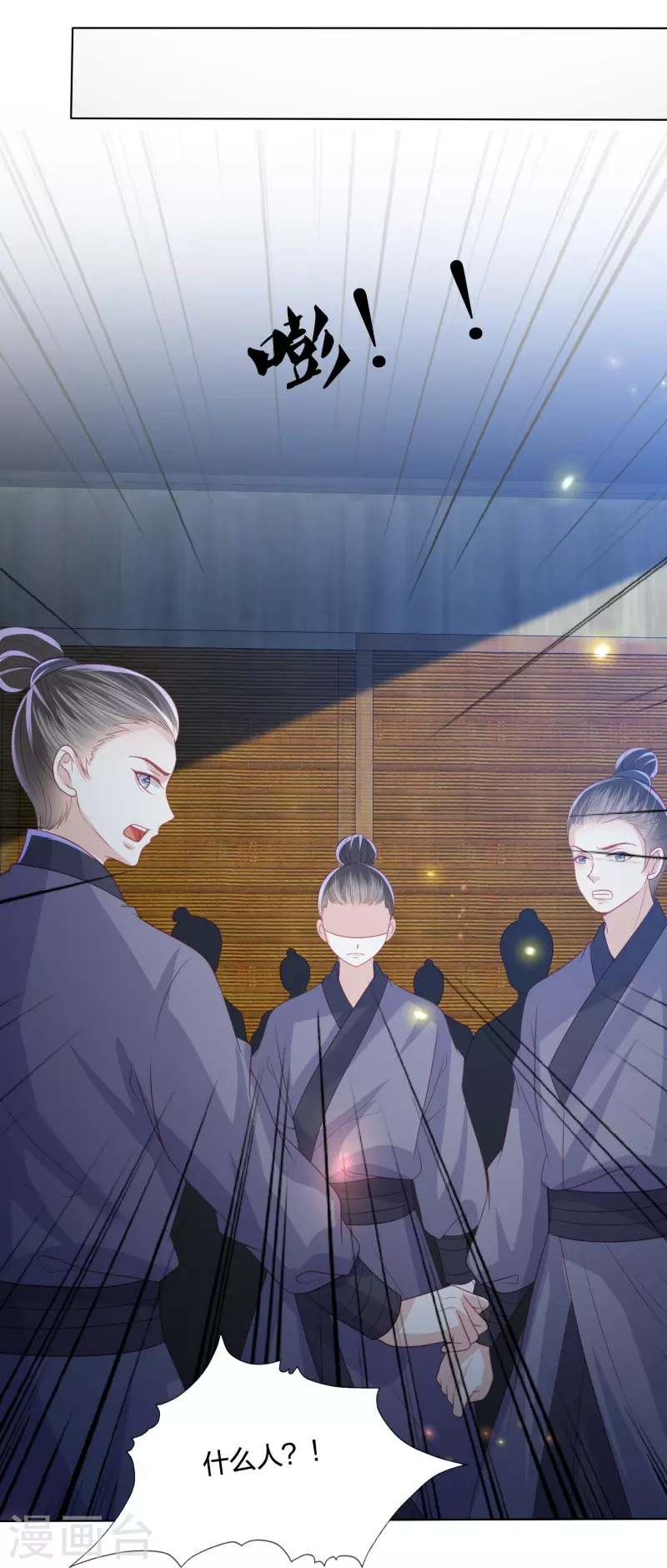 第230话 绮情相助-第243话