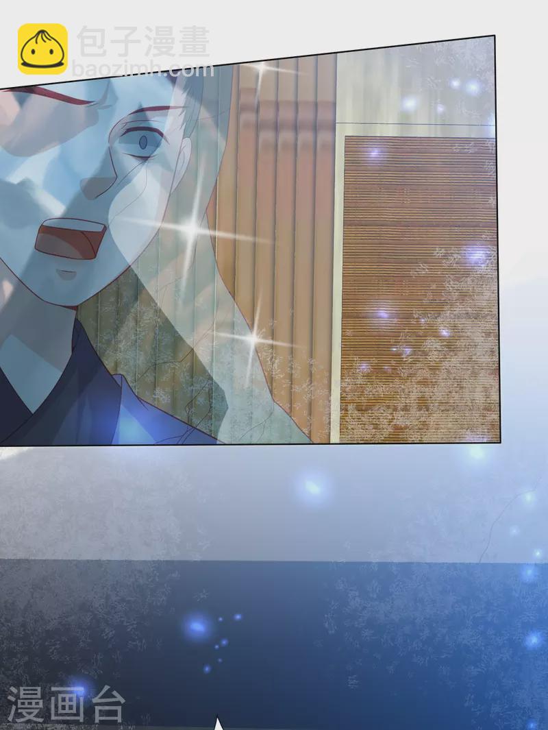 第230话 绮情相助-第243话