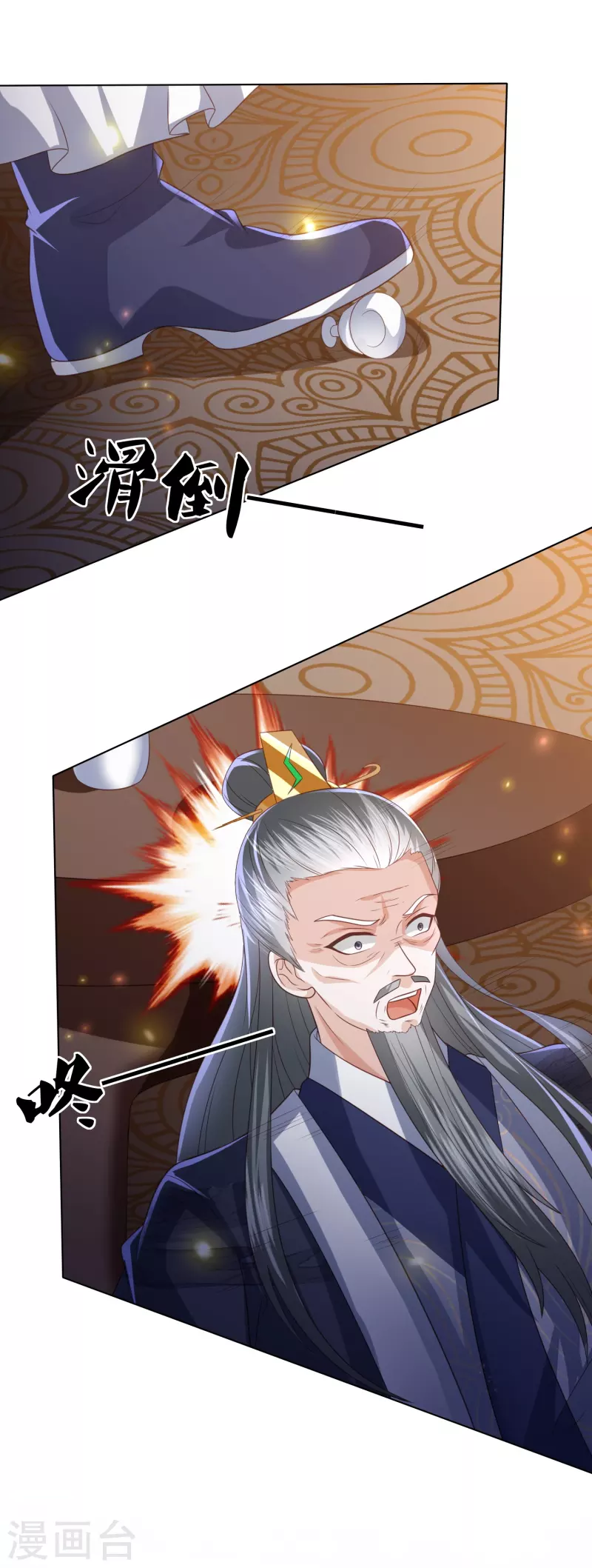 第230话 绮情相助-第243话