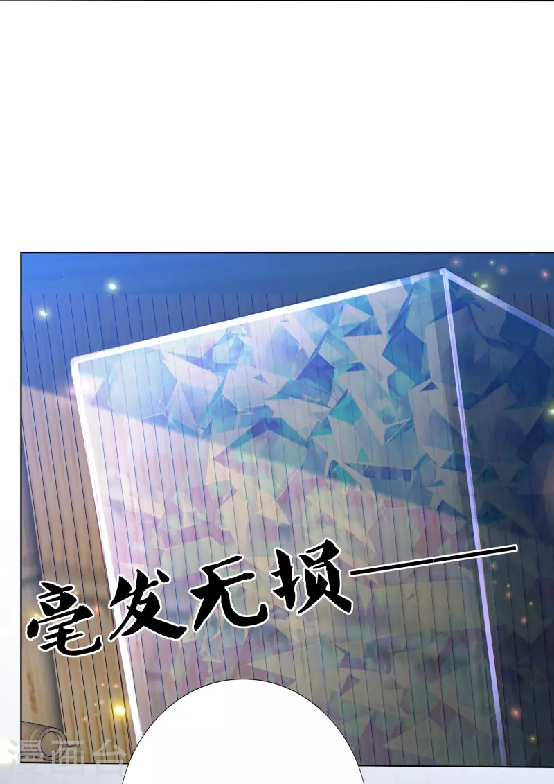 第230话 绮情相助-第243话
