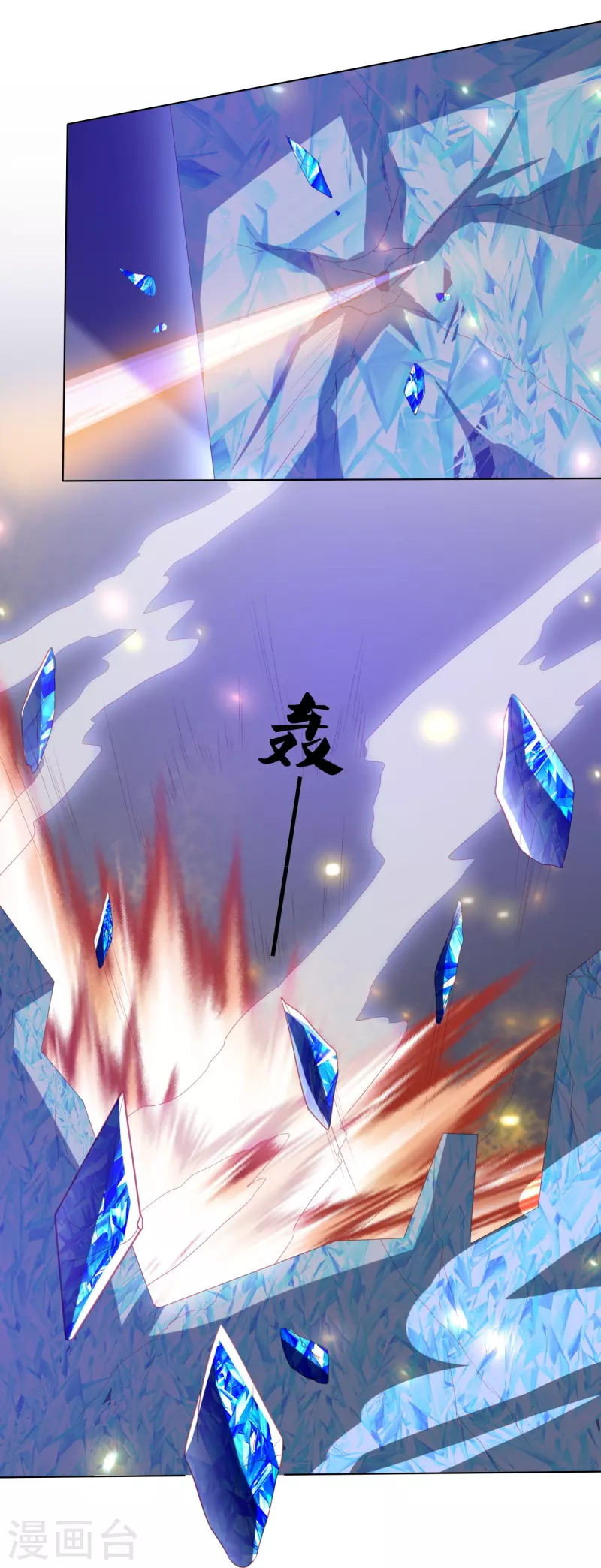 第230话 绮情相助-第243话