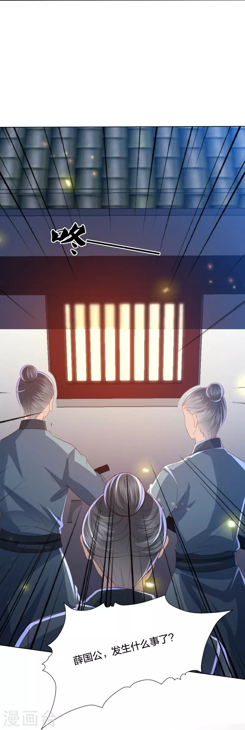 第230话 绮情相助-第243话