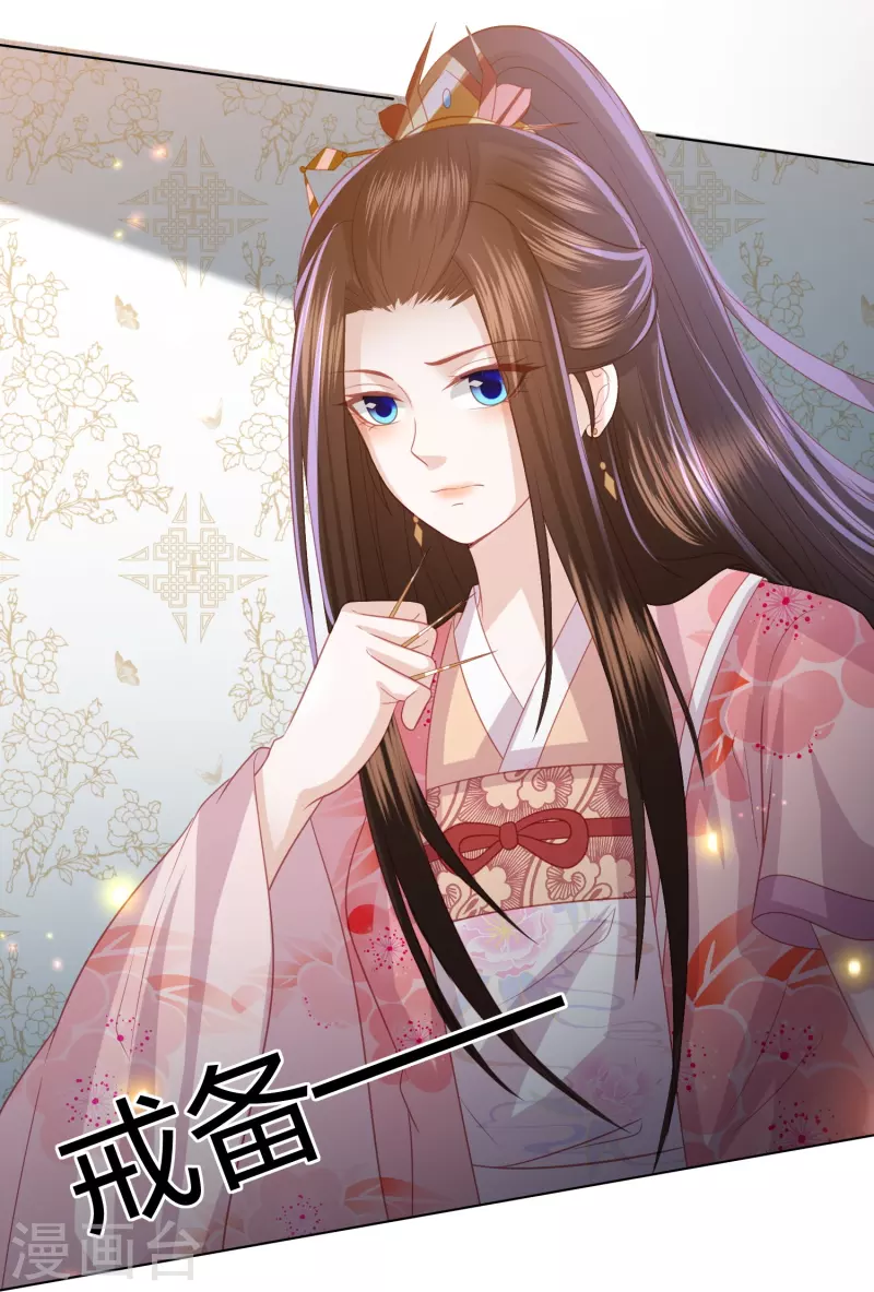 第230话 绮情相助-第243话