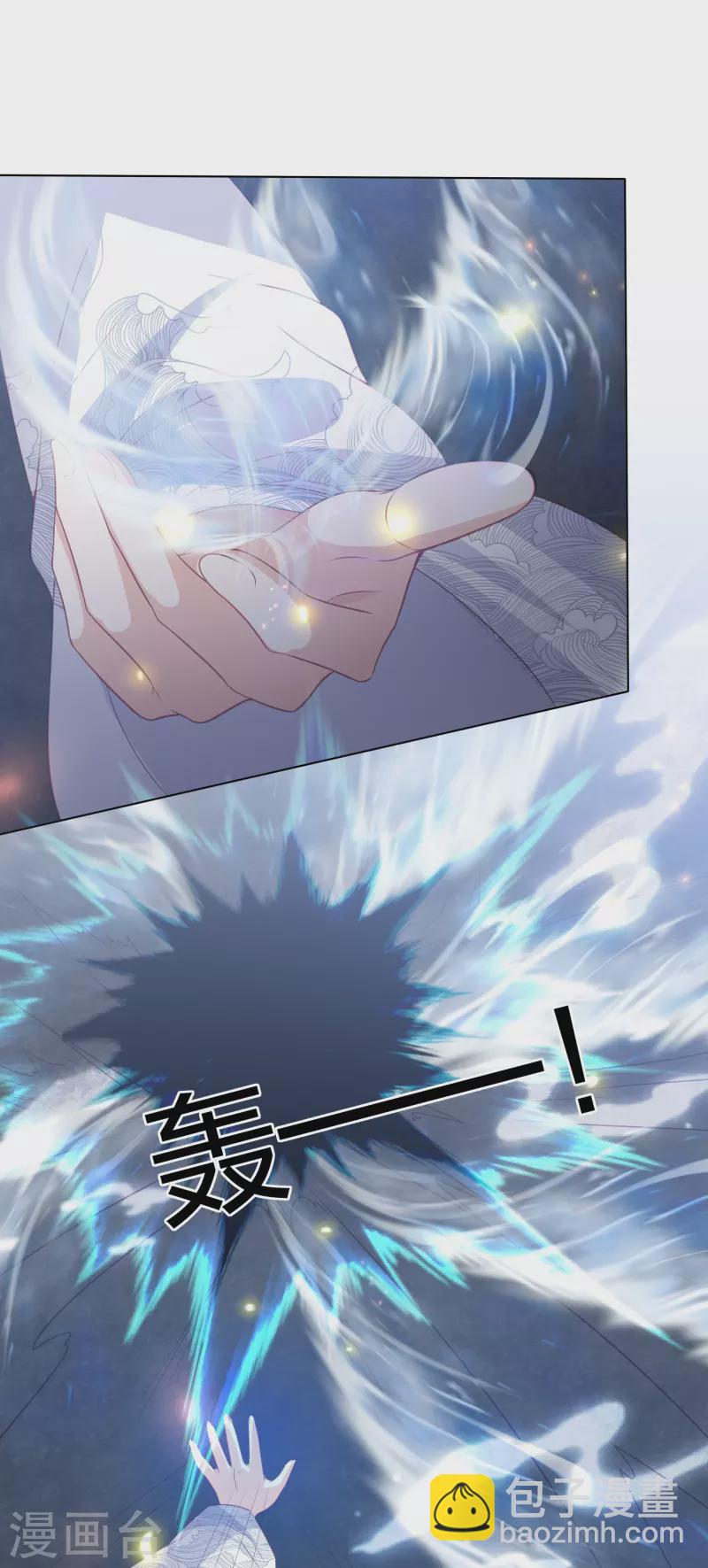 第232话 称王称帝-第245话