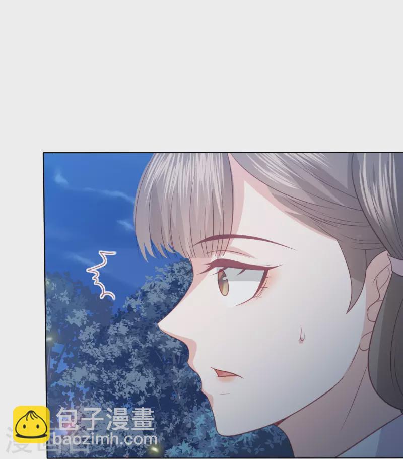 第232话 称王称帝-第245话