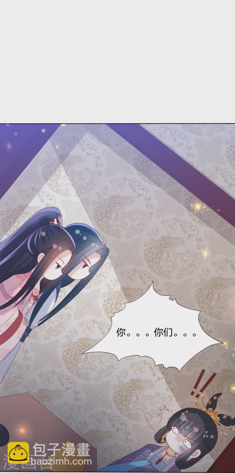 第232话 称王称帝-第245话