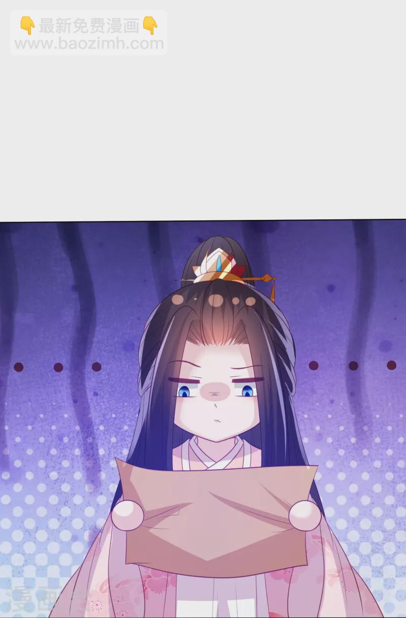 第232话 称王称帝-第245话