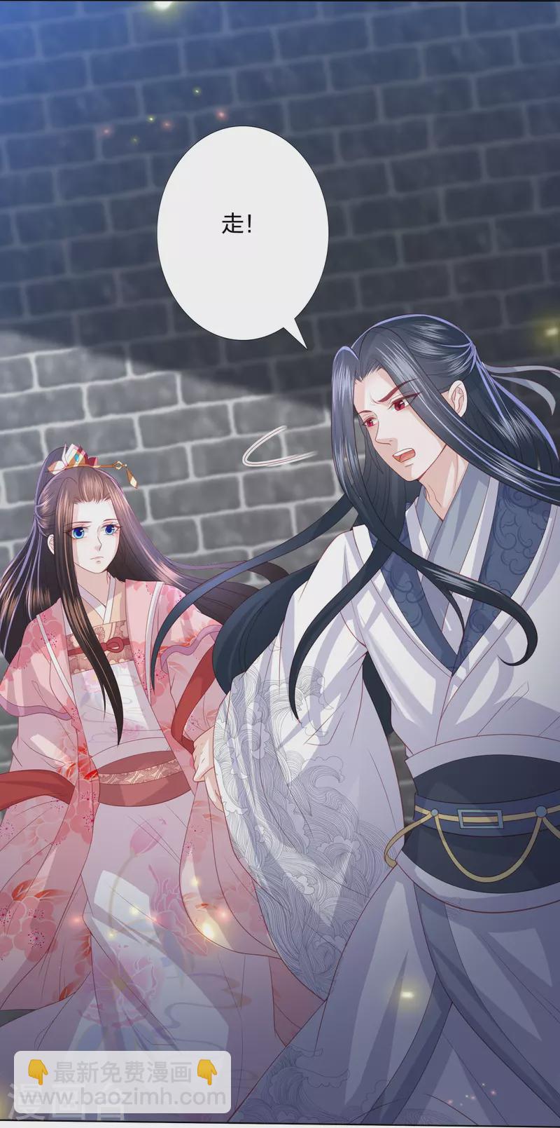 第232话 称王称帝-第245话