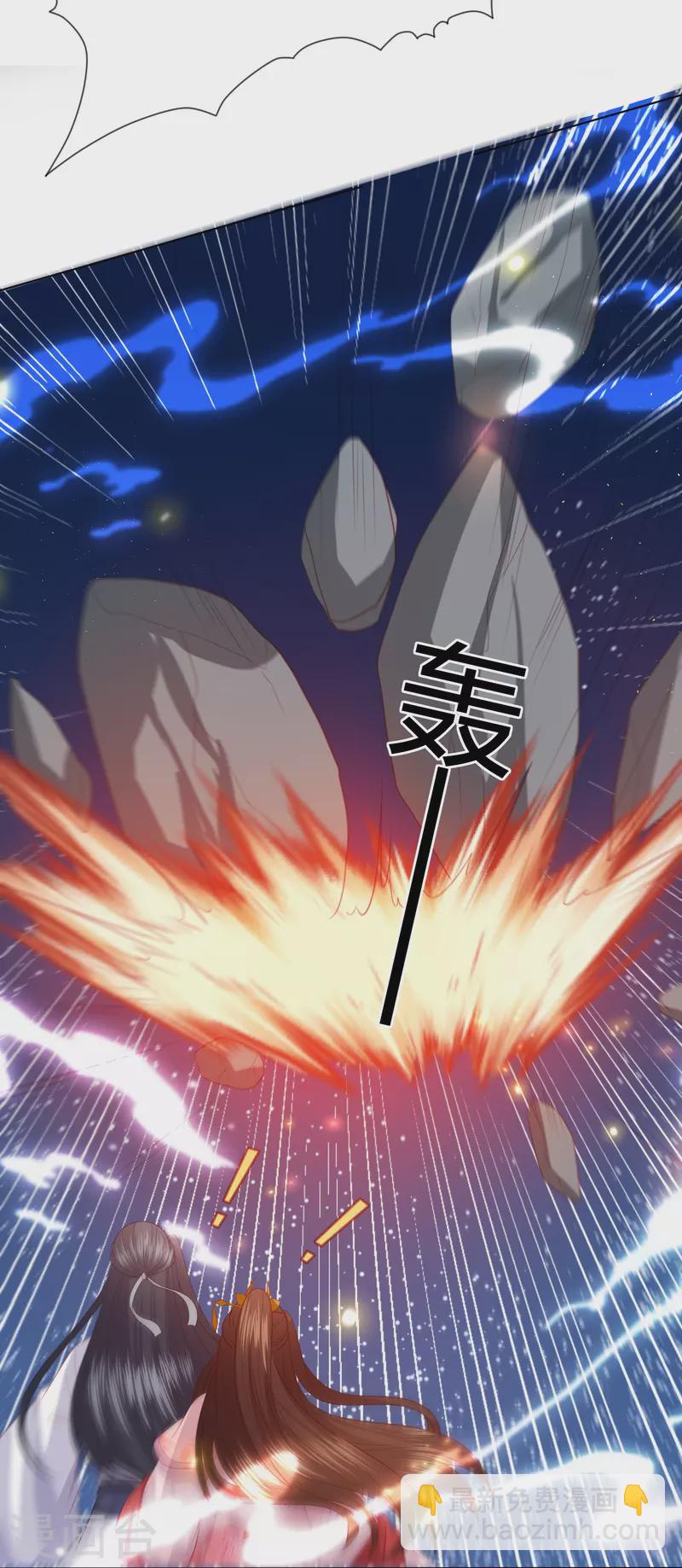 第232话 称王称帝-第245话