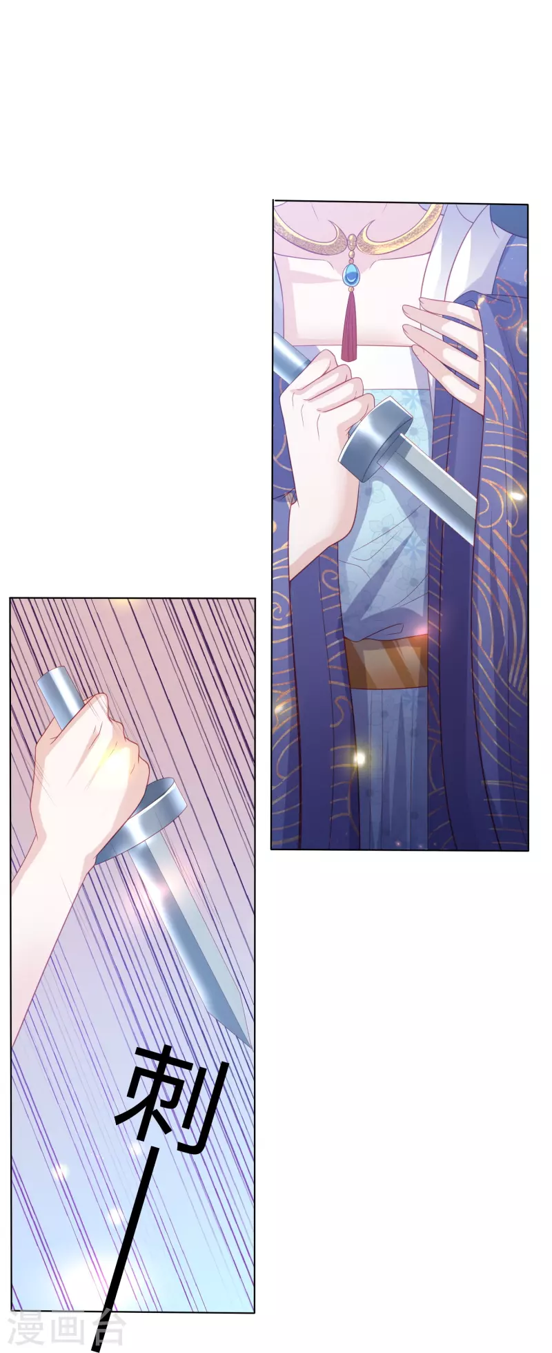 第234话 你在教我做事？-第247话