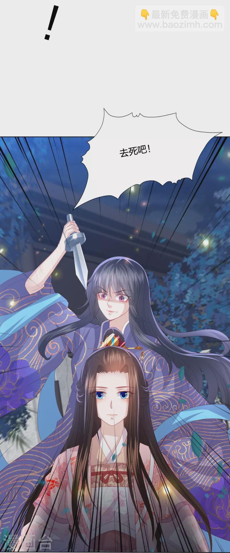 第234话 你在教我做事？-第247话