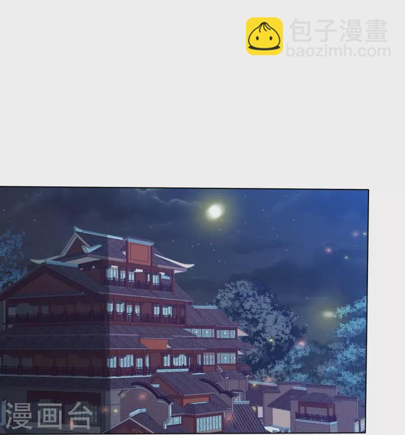 第234话 你在教我做事？-第247话