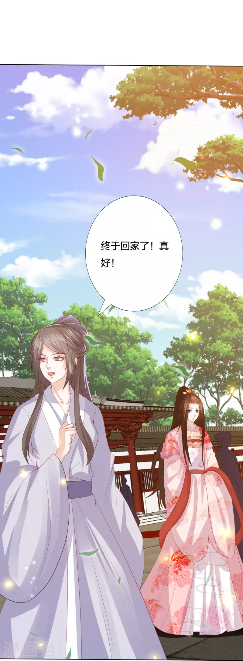 第236话 太虚神甲-第249话