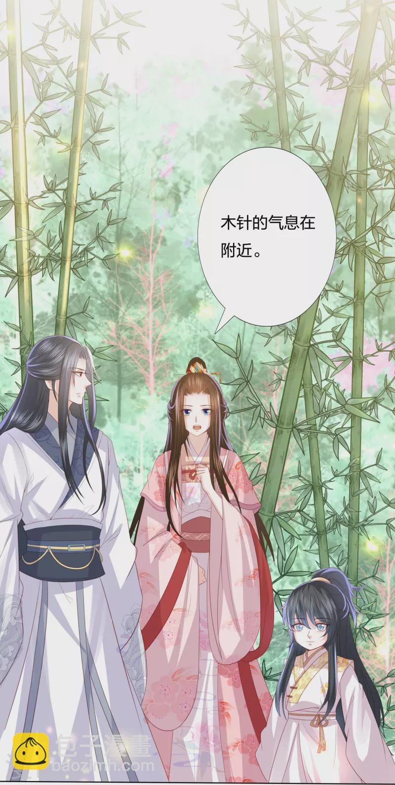 第236话 太虚神甲-第249话