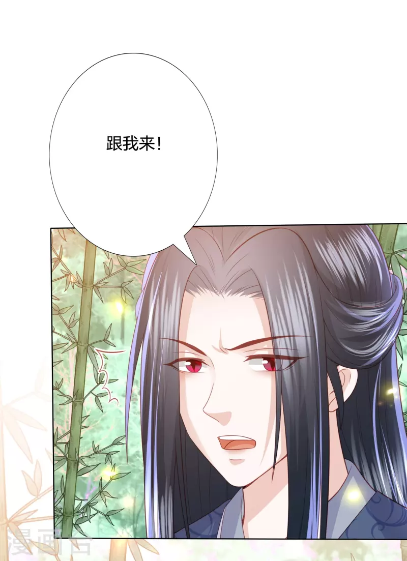 第236话 太虚神甲-第249话