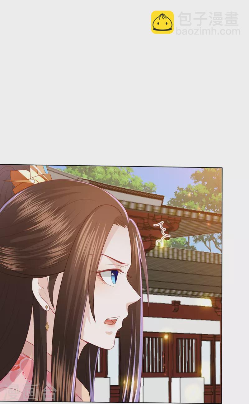 第236话 太虚神甲-第249话