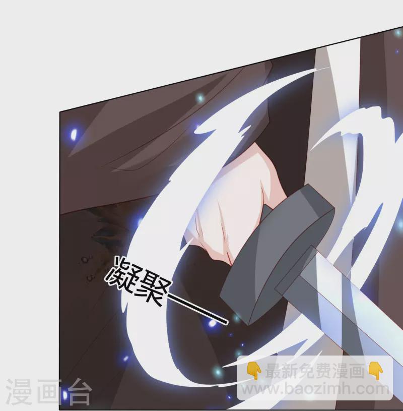 第236话 太虚神甲-第249话
