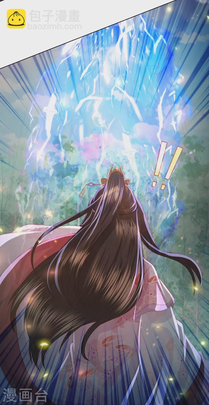 第236话 太虚神甲-第249话