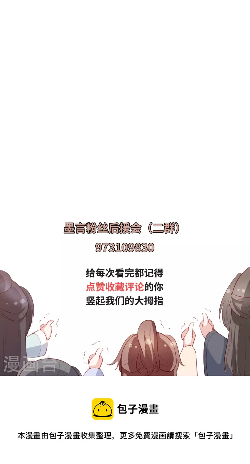 第236话 太虚神甲-第249话