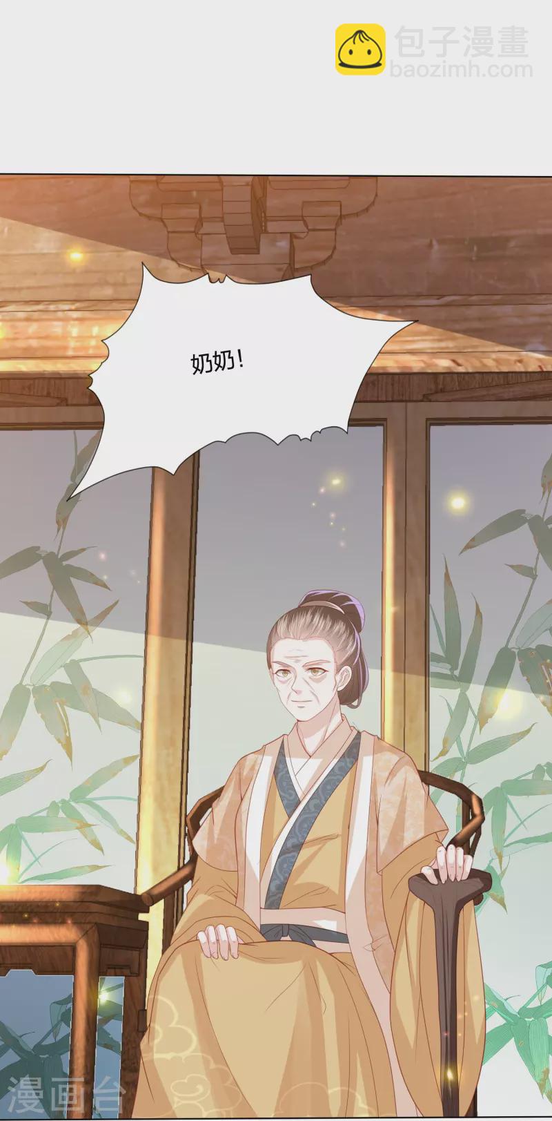 第236话 太虚神甲-第249话