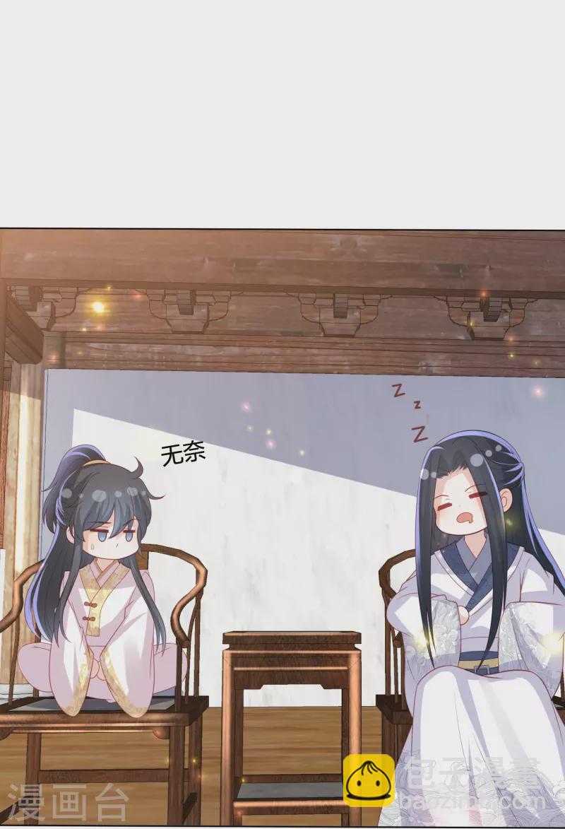 第236话 太虚神甲-第249话