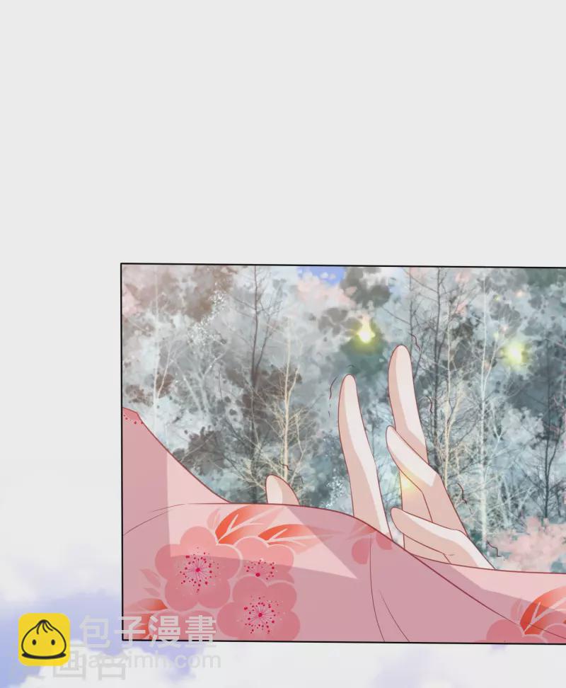 第238话 从良？这话我听着别扭-第251话