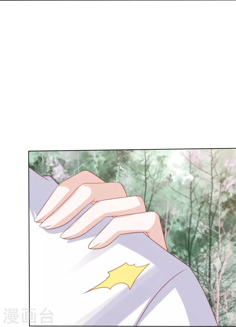 第238话 从良？这话我听着别扭-第251话