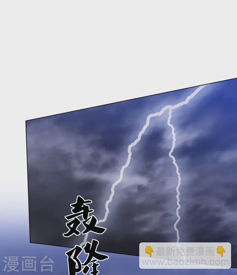 第238话 从良？这话我听着别扭-第251话
