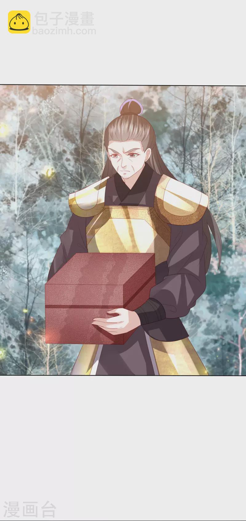 第238话 从良？这话我听着别扭-第251话