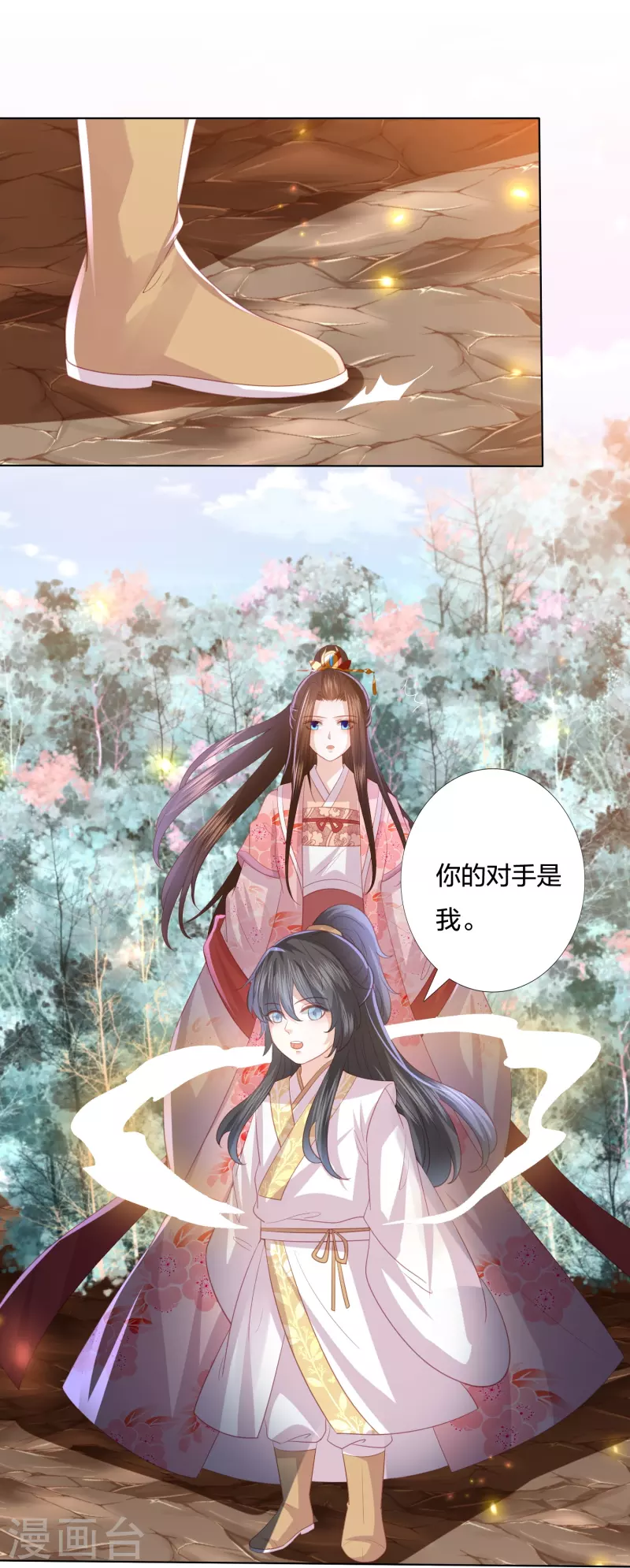 第240话 四口之家-第253话