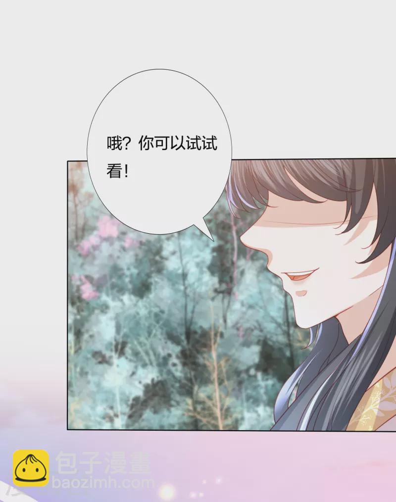 第240话 四口之家-第253话