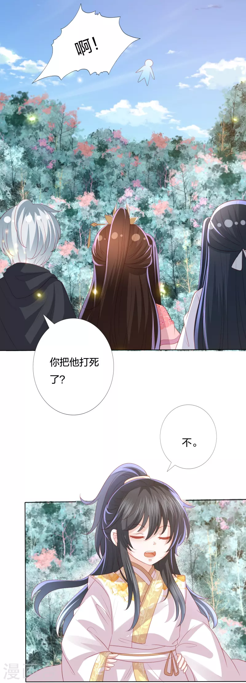 第240话 四口之家-第253话