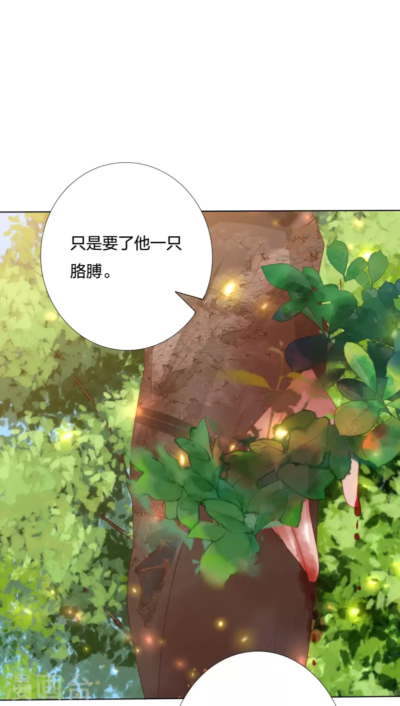 第240话 四口之家-第253话