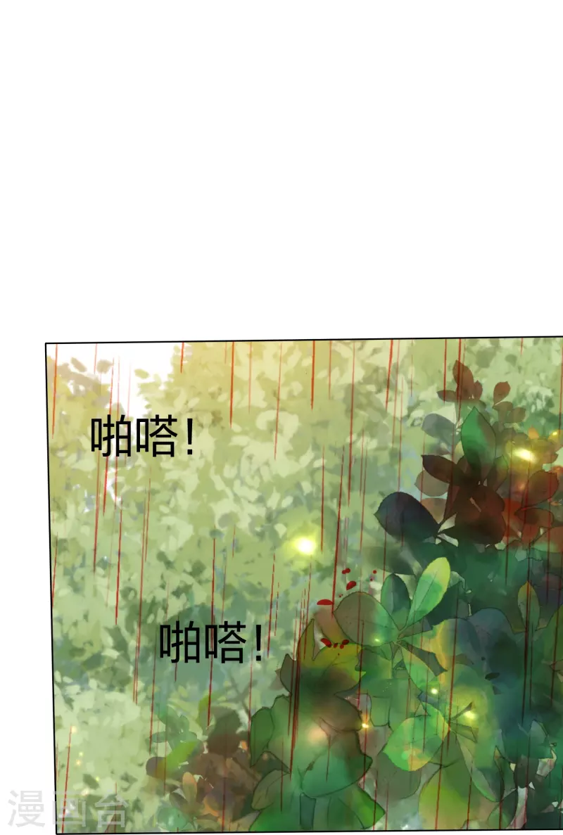 第240话 四口之家-第253话
