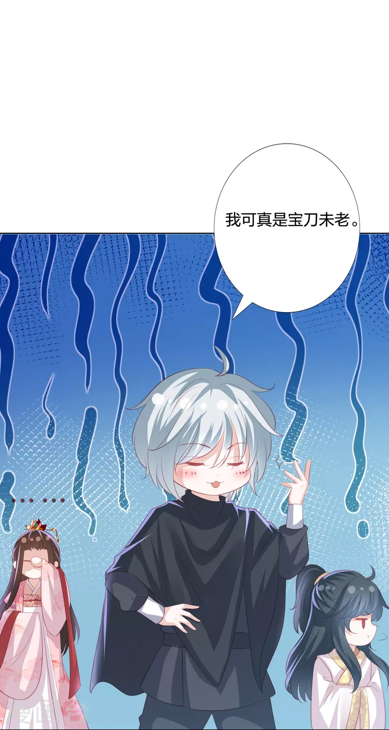 第240话 四口之家-第253话