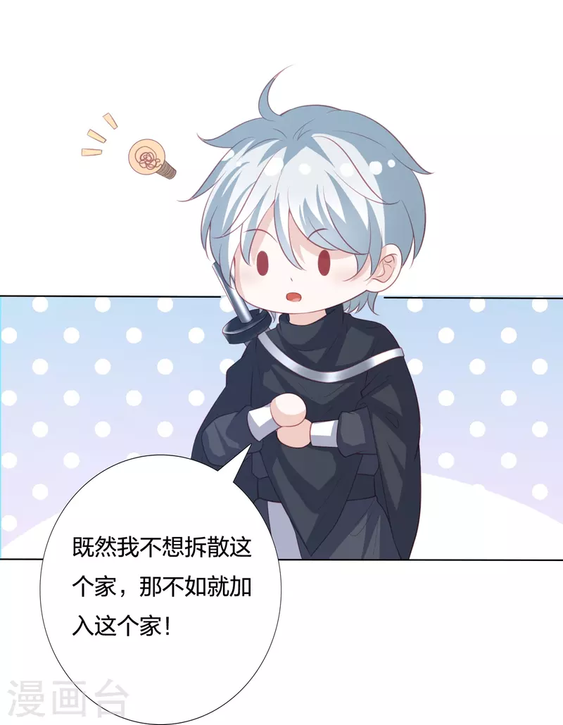 第240话 四口之家-第253话