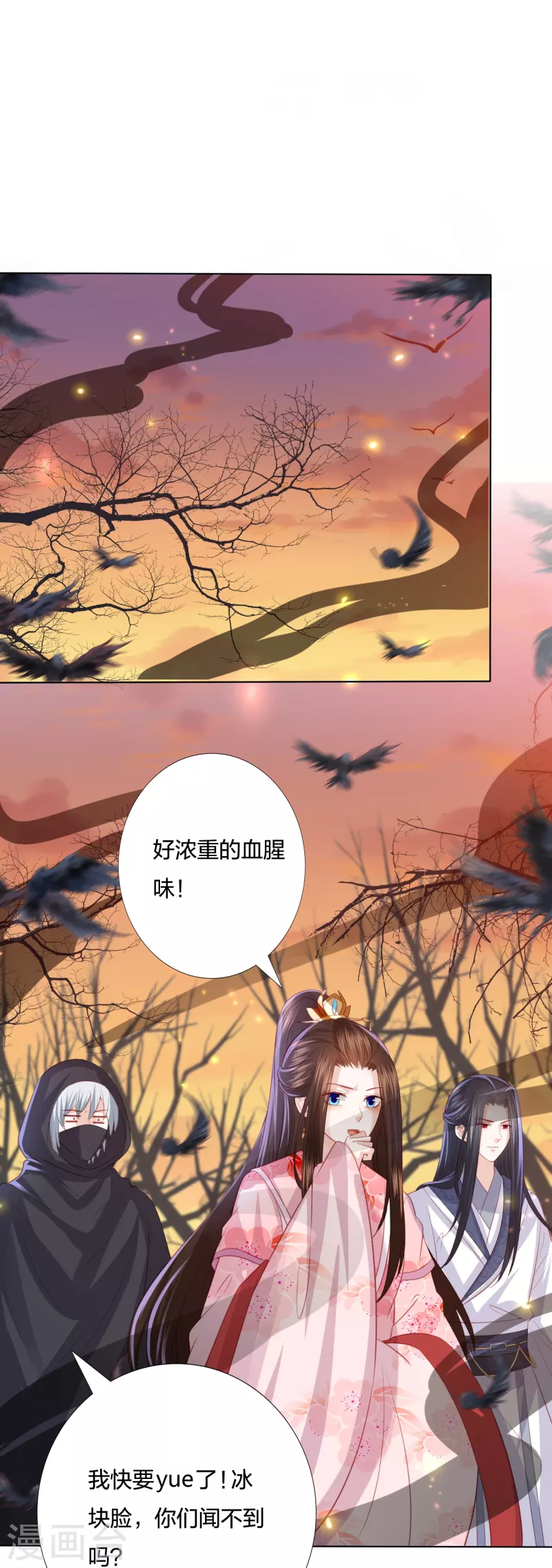 第240话 四口之家-第253话