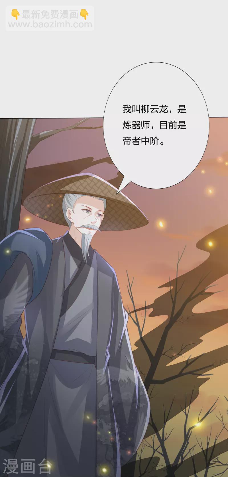 第240话 四口之家-第253话